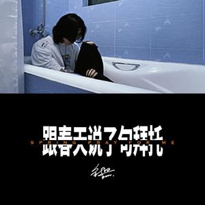 男人边吻奶边挵进去无遮挡
